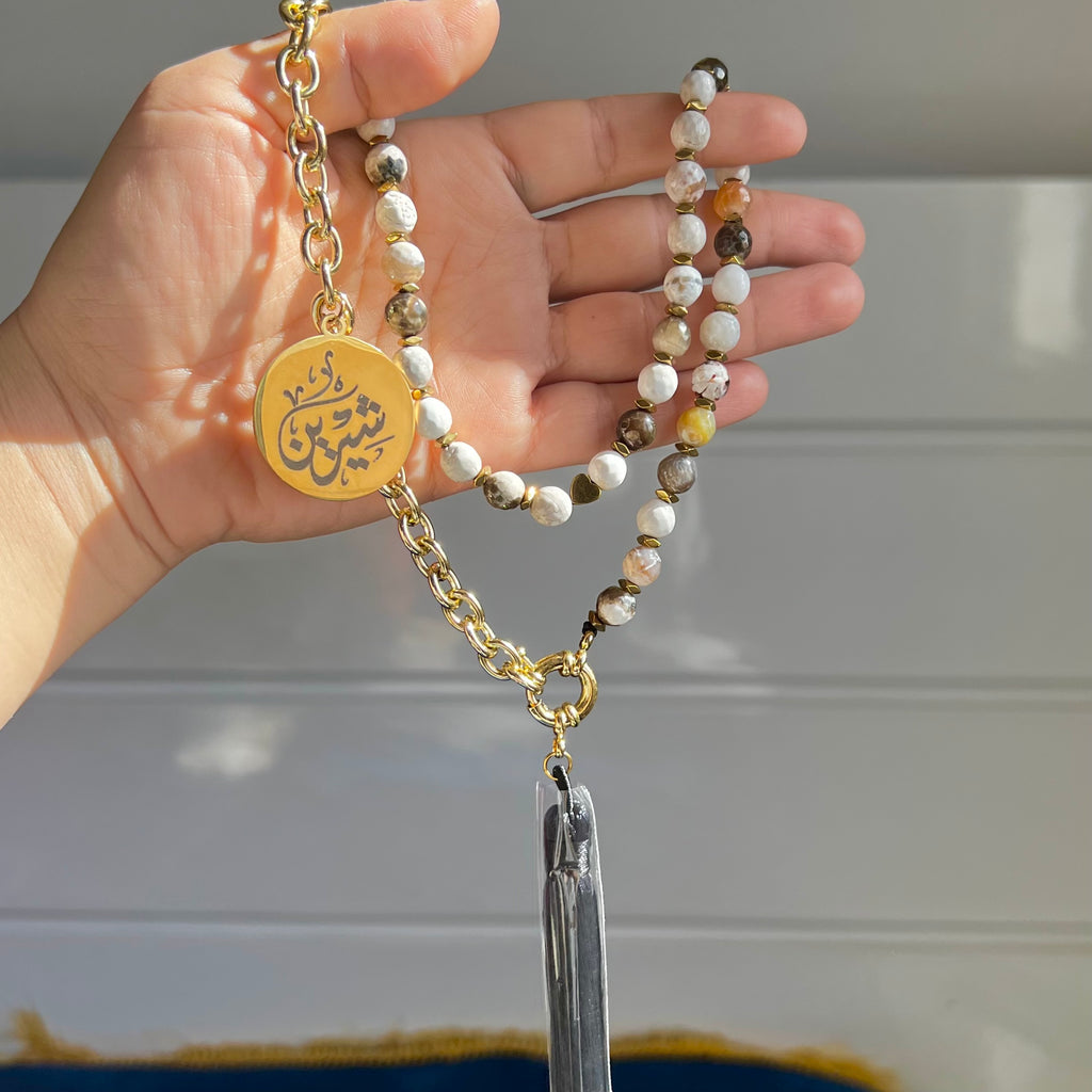 Name Black White Sebha