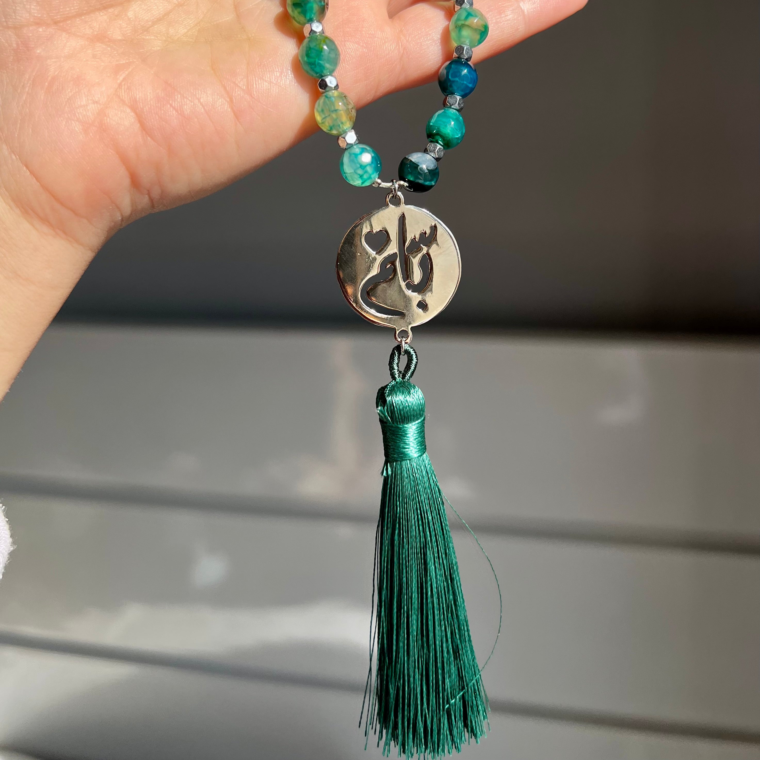 Aqua Sebha 33 Stones