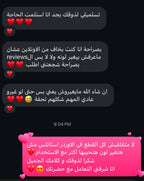 Evel Eye  Hand Chain