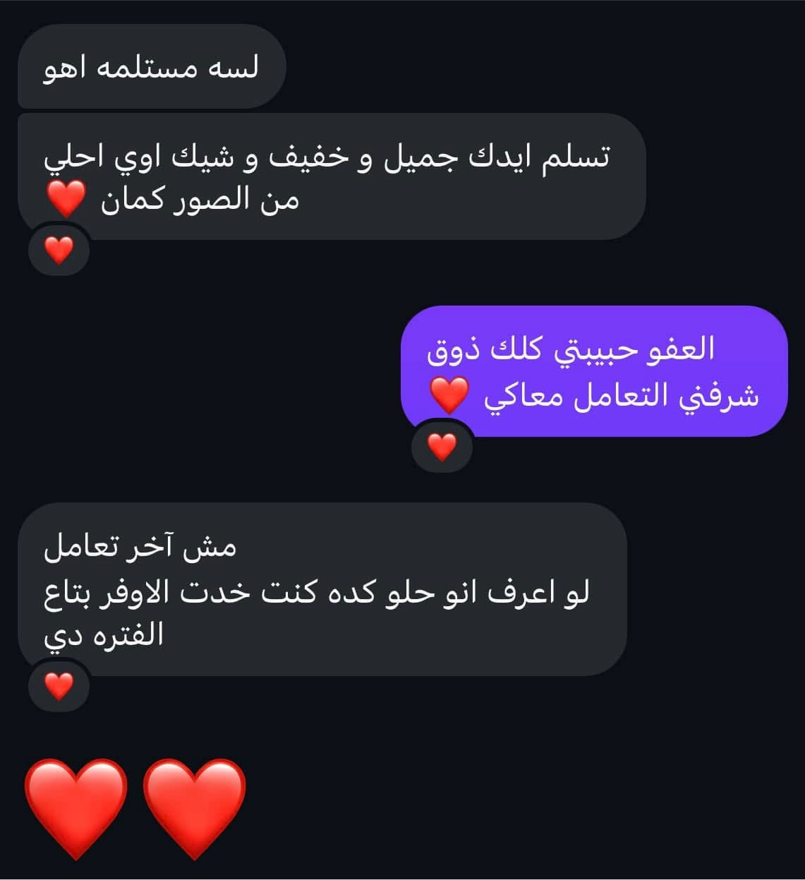 Drop Pearl Piercing Set