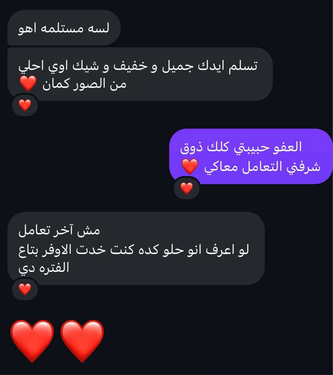 Individual Floral Piercing