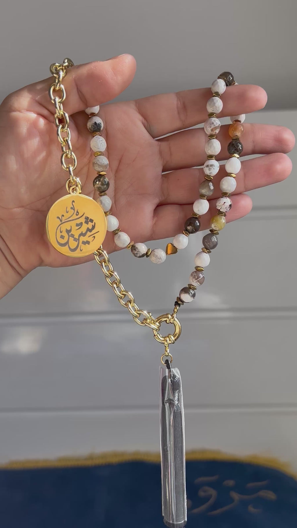 Name Black White Sebha